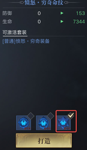 新盜墓筆記手游正版