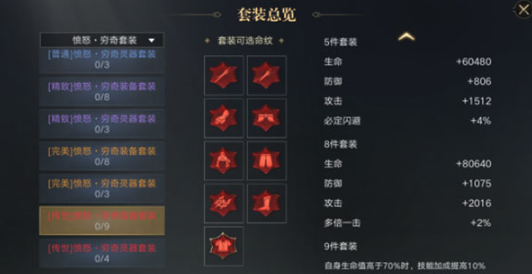 新盜墓筆記手游正版