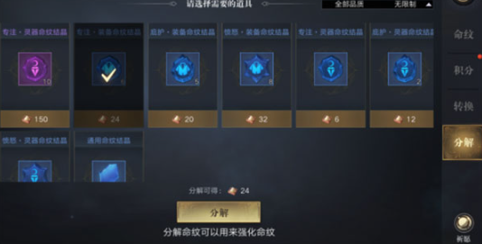 新盜墓筆記手游正版