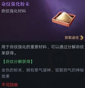 新盜墓筆記手游正版