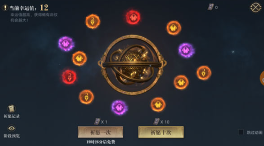 新盜墓筆記手游正版