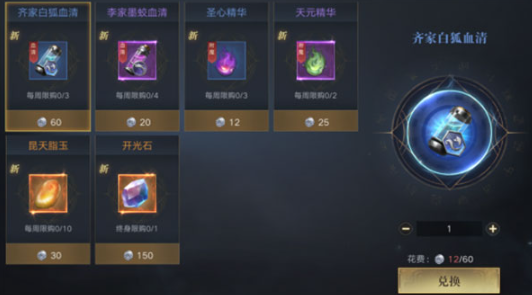 新盜墓筆記手游正版