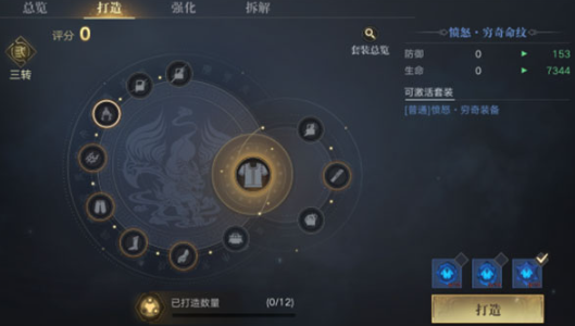 新盜墓筆記手游正版