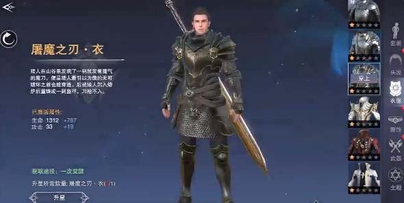 新神魔大陸九游版 新神魔大陸九游版