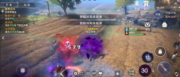 新神魔大陸九游版 新神魔大陸九游版