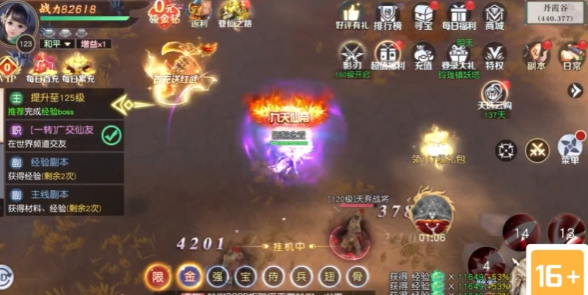 醉美人手游最新版