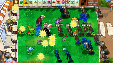 pvz亂斗版手機版