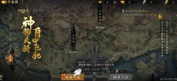 劍中手游安卓版