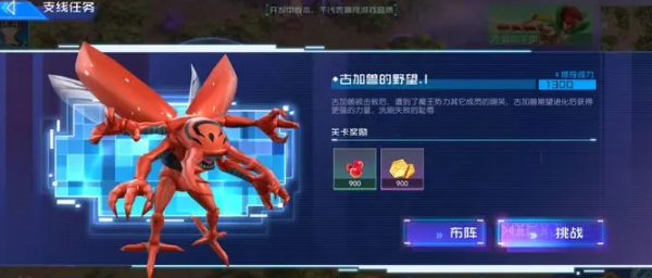 數(shù)碼寶貝源碼手游最新版