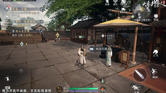 大奉打更人手游最新版