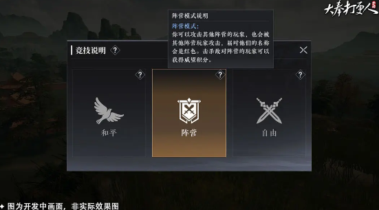 大奉打更人手游最新版