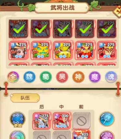 西西三國0.1折送10星魔趙云版