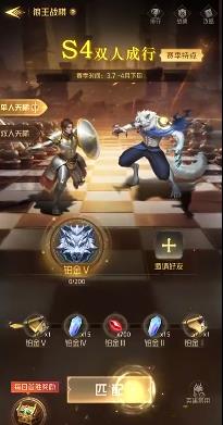 狼人對決手游最新版