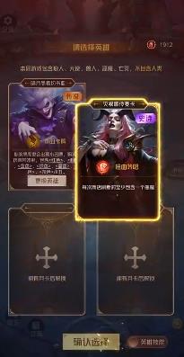 狼人對決手游最新版