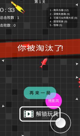 迷你玩具消消樂手游最新版