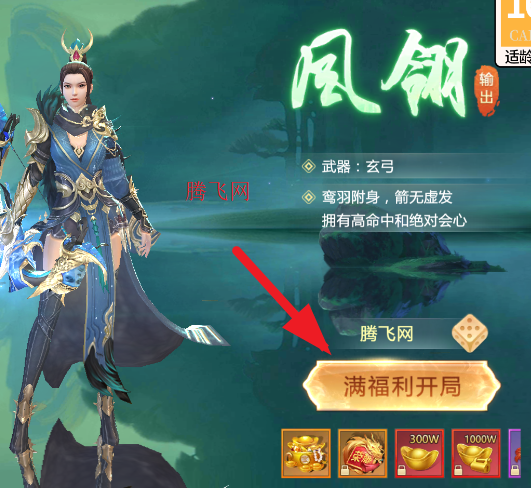 青云傳魔改地藏刷充刪測版