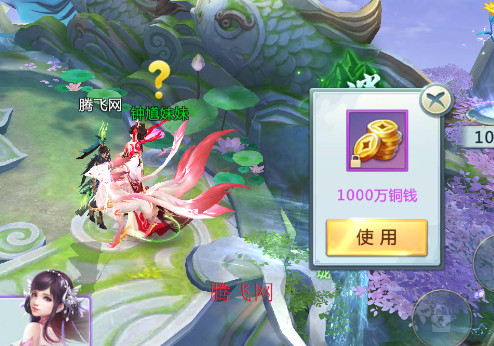 青云傳魔改地藏刷充刪測版