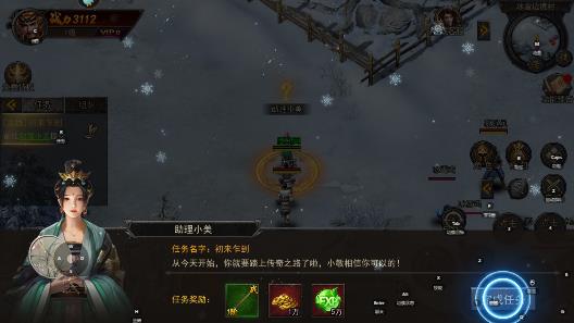 狂怒傳奇手游