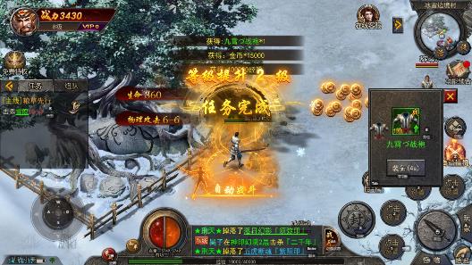 狂怒傳奇手游