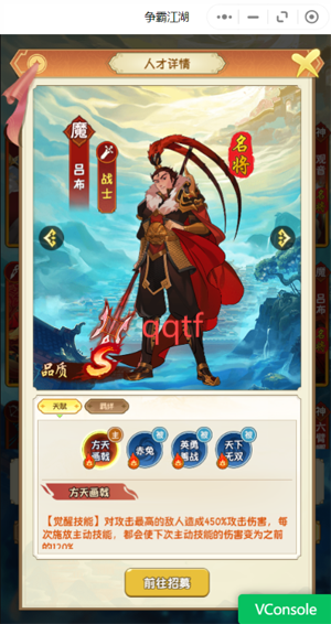 魔法戰(zhàn)線0.1折趣味卡牌無限抽版