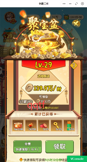 魔法戰(zhàn)線0.1折趣味卡牌無限抽版