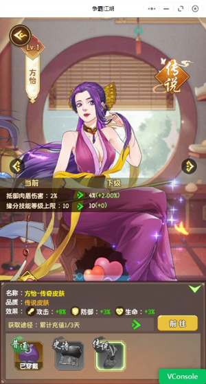 魔法戰(zhàn)線0.1折趣味卡牌無限抽版
