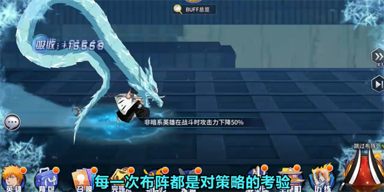 怪物驚魂夜0.1折死神境界卍解