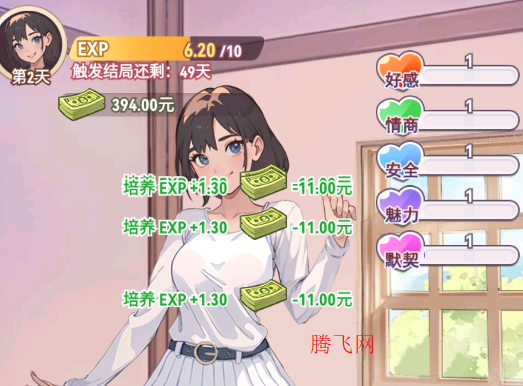 魂穿之不當(dāng)哥哥了游戲手機(jī)版