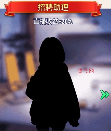 魂穿之不當(dāng)哥哥了游戲手機(jī)版