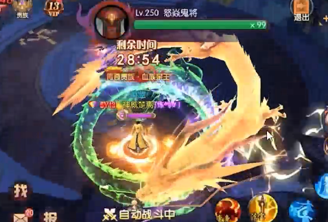 永夜魔君首續(xù)0.05折版游戲