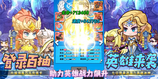 勇闖女巫塔0.1折送萬充版
