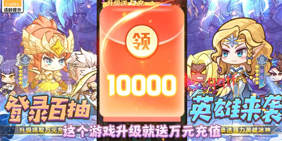 勇闖女巫塔0.1折送萬充版