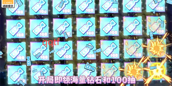 勇闖女巫塔0.1折送萬充版