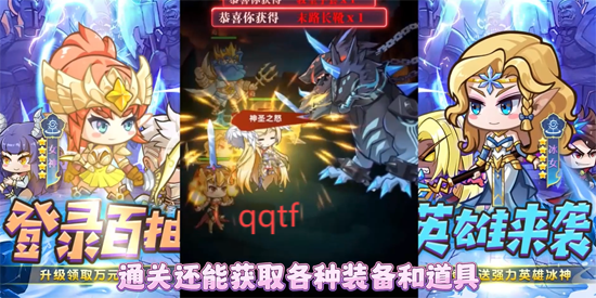勇闖女巫塔0.1折送萬充版