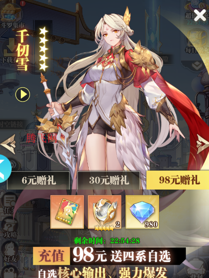 斗羅大陸武魂覺醒眾神版