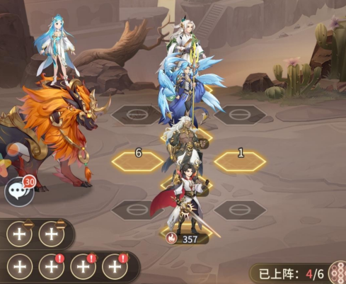 斗羅大陸武魂覺醒眾神版