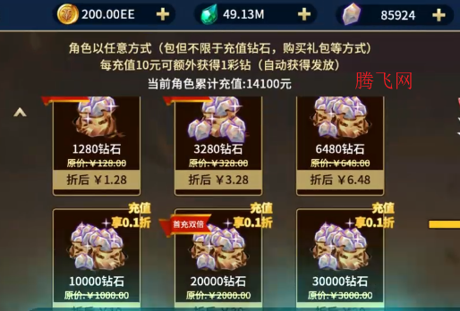 暴走萌星人狂戰(zhàn)士0.1折版