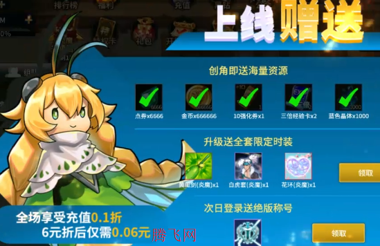 暴走萌星人狂戰(zhàn)士0.1折版
