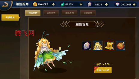 暴走萌星人狂戰(zhàn)士0.1折版