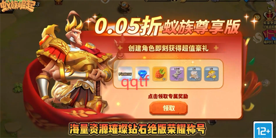 蟻?zhàn)遽绕?.05折百抽典藏呂布