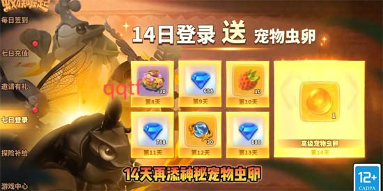 蟻?zhàn)遽绕?.05折百抽典藏呂布