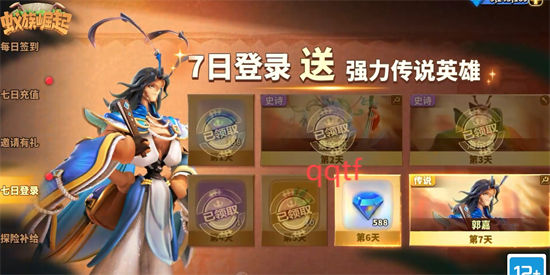 蟻?zhàn)遽绕?.05折百抽典藏呂布