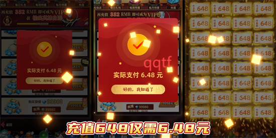 耀世格斗送萬元代金券龍珠0.1折版