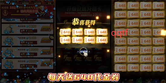 耀世格斗送萬元代金券龍珠0.1折版