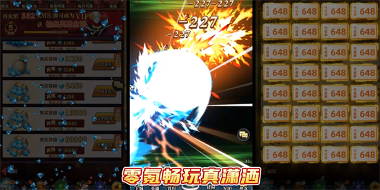 耀世格斗送萬元代金券龍珠0.1折版