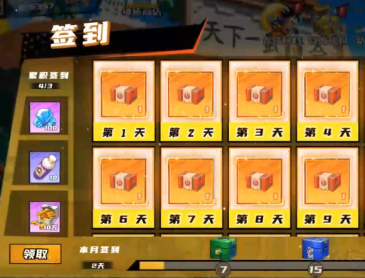 神龍戰(zhàn)爭(zhēng)內(nèi)置龍珠0.1折送超賽貝吉塔版