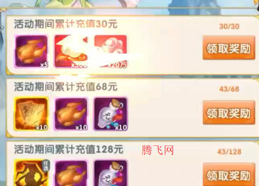 大掌門20.1超級折扣滿福利版
