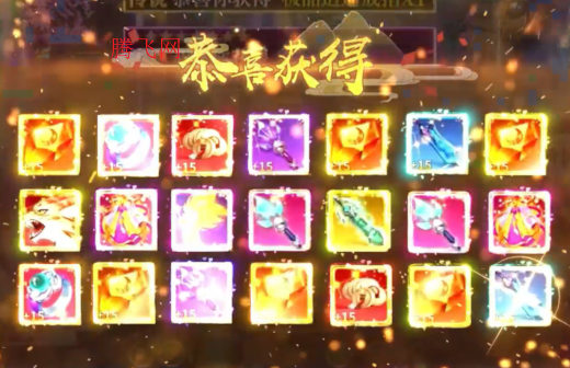 仙風道骨0.1折爆充版