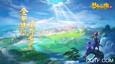 夢(mèng)幻西游三維版oppo版