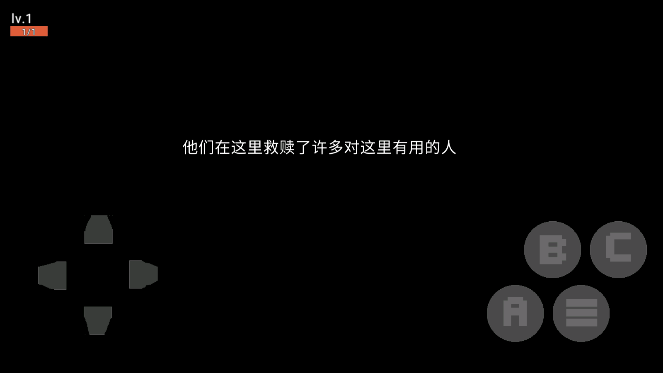 十惡之下正式版